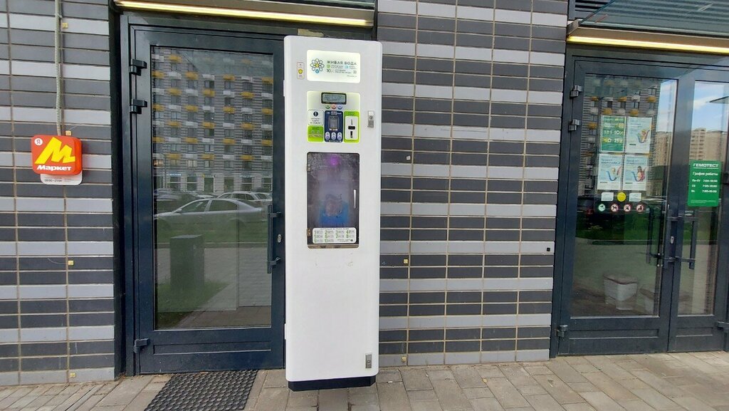 Water vending machine Your water, Lubercy, photo