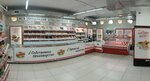 Yermolino (Marksa Avenue, 71), grocery