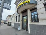 VIP Pawnshop (Ulyanova Street, 7), pawnshop