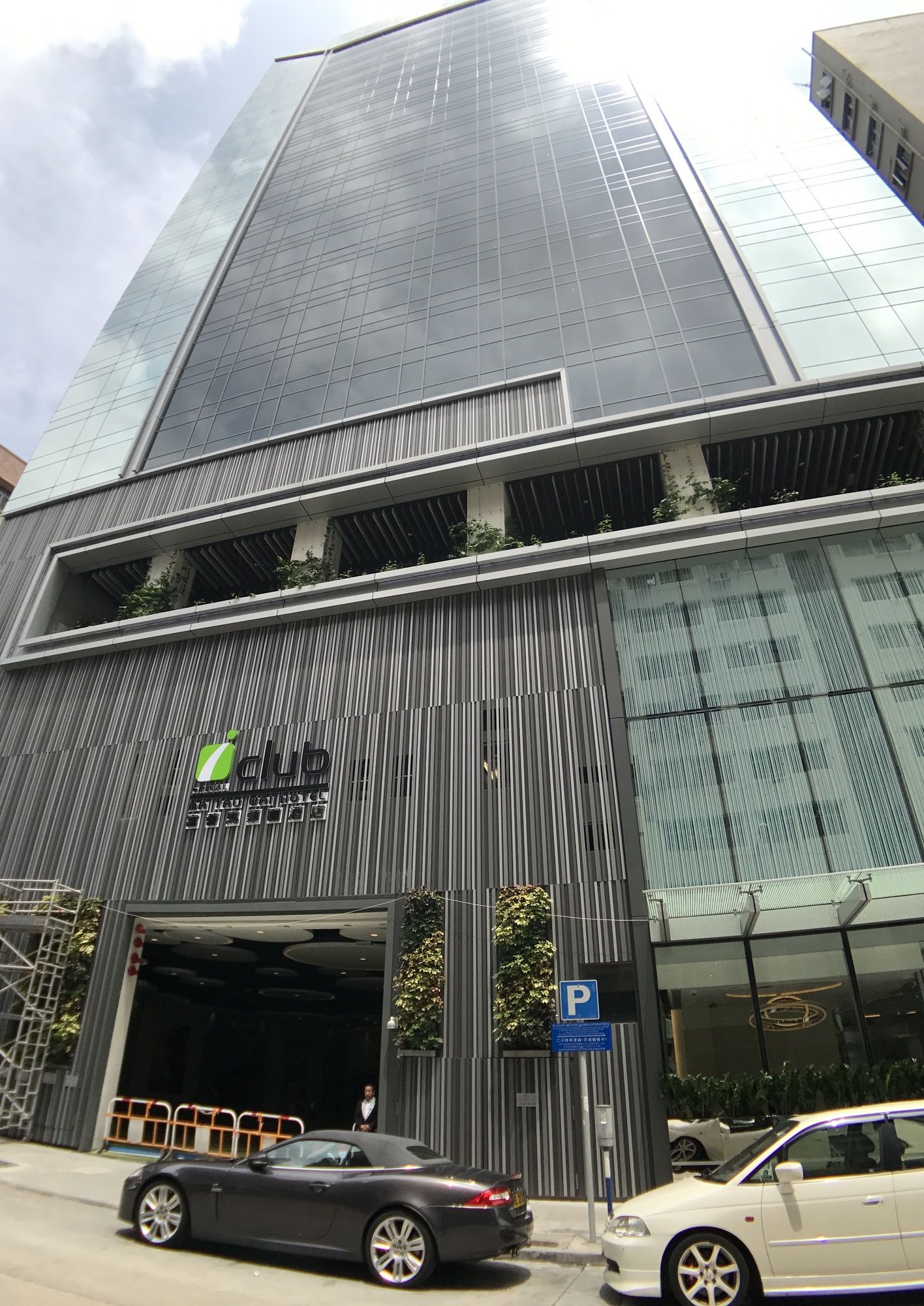 Фото Iclub To Kwa Wan Hotel