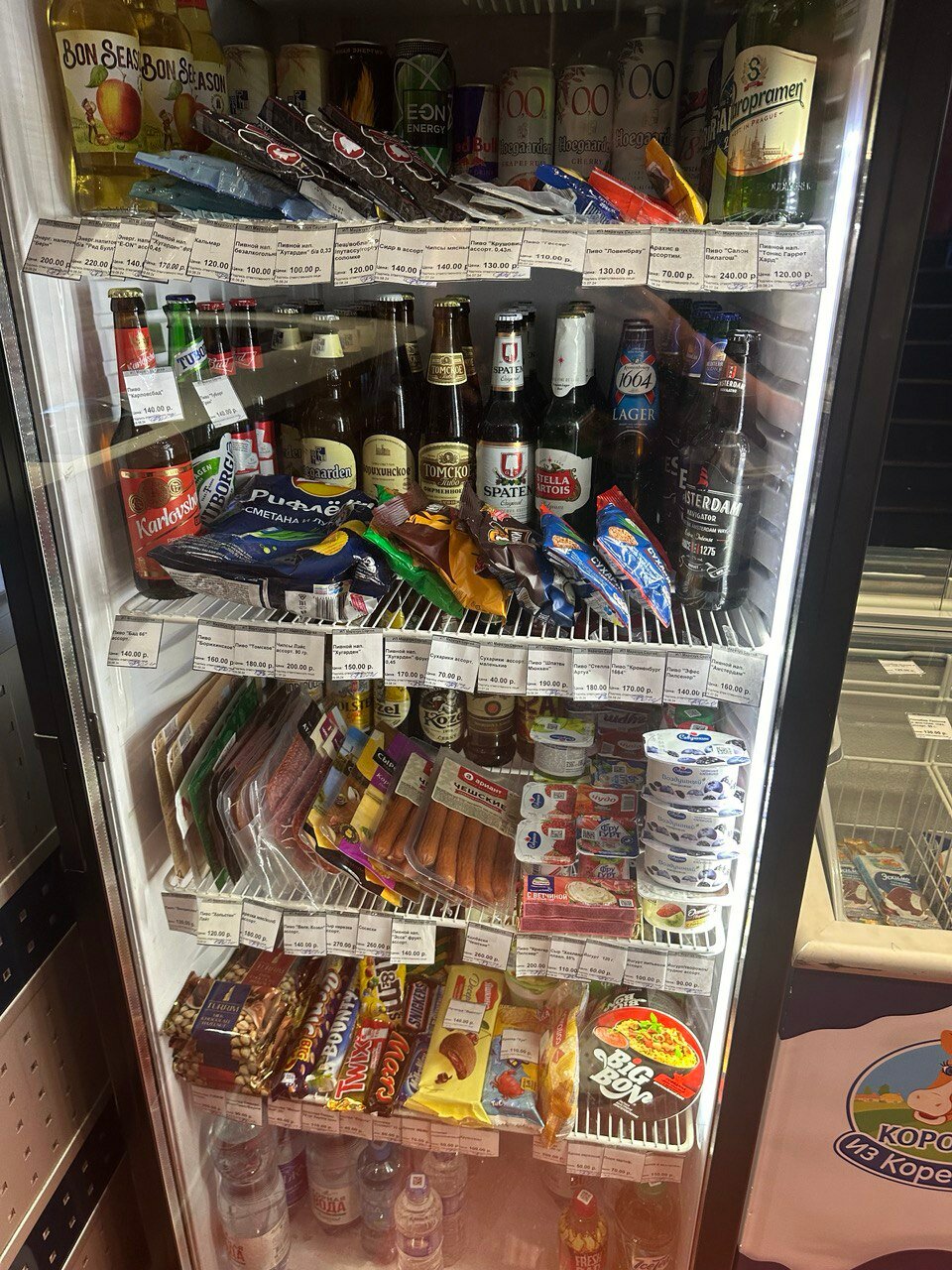 Фото Максимум