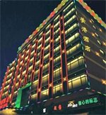 Фото Meigang Hotel