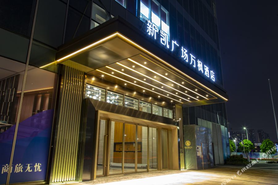 Фото Fairfield by Marriott Foshan Nanhai 