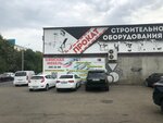 CargoChina (Novorossijskaya Street, 7/1), haulage