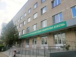 FGUZ MSCH № 164 FMBA Rossii (posyolok Obolensk, Solnechnaya Street, 2), medical unit