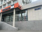 Советник (Schepkina Street, 28), legal services