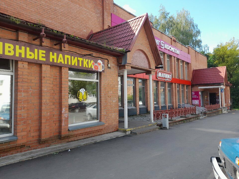 Perfume and cosmetics shop M. Kosmetik, Smolensk, photo