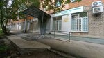 Regional Dental polyclinic, Prioksky branch (Tereshkovoy Street, 5А), dental polyclinic