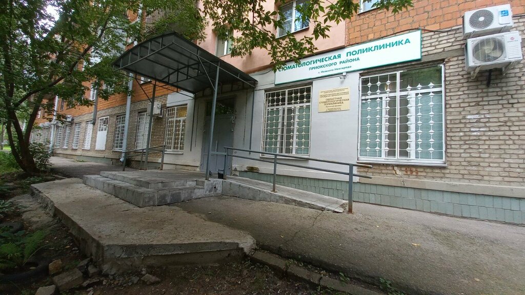 Dental polyclinic Regional Dental polyclinic, Prioksky branch, Nizhny Novgorod, photo