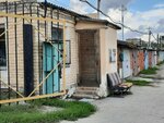 Khimik (garazhny kooperativ OOVG Khimik GEK 11, 11), garage cooperative