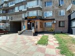 Household Chemicals and Household Goods Store (ulitsa Mashkhura Zhusupa, 270) ، متجر للمستلزمات المنزلية