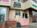 Restyle (Shámshi Qaldaıaqov kóshesi, 11), clothing store