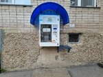 Zhivaya voda (Karim Sutishev Street, 21), water vending machine