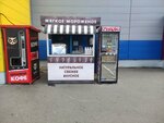 Мороженое (Antonova Street, 18В) ، مثلجات