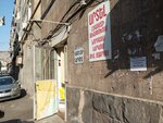 Ателье (Komitas Avenue, 23), taller de sastrería