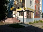 Спартак (182-y kvartal, 14), tea shop