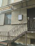 Linkon (Moskovskiy District, Aviatsionnaya Street, 9), contact lenses