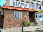 Rada (Mukhtar Äwezov Avenue, 38) ، محل بقالة