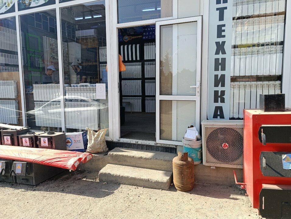 Heating equipment and systems Центр Атапления, Osh, photo