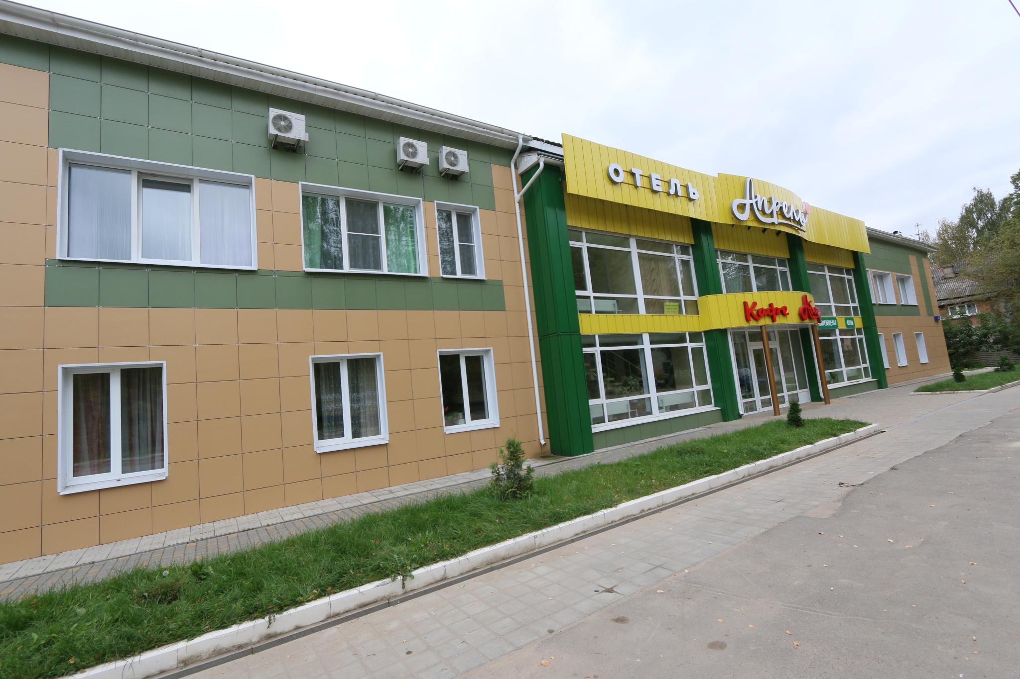 Фото Апрель