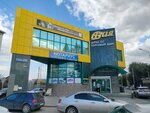 Kaspi Postomat (Altynsarin Street, 134А), servicio postamat
