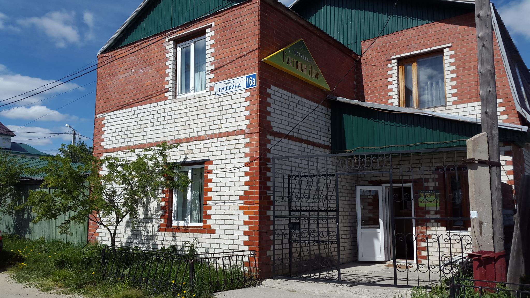 Фото Гостиный двор