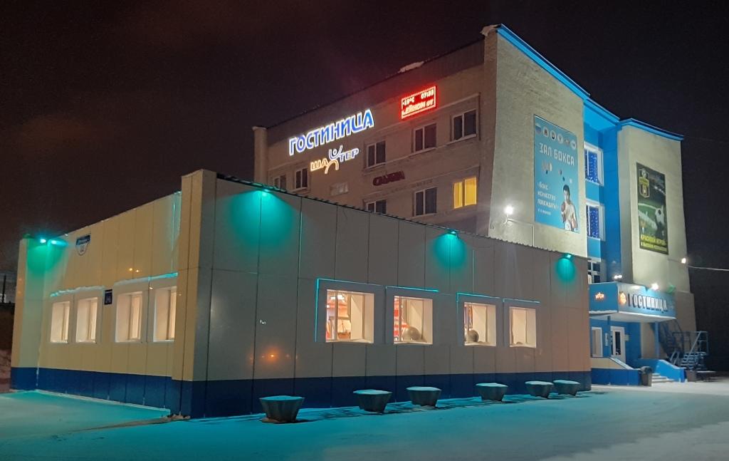 Фото Шахтёр