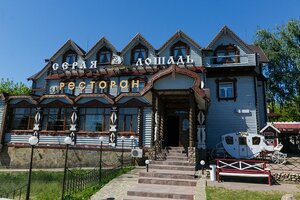 отель Серая лошадь