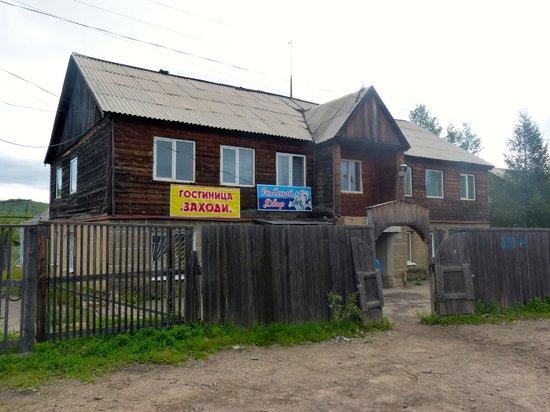 Фото отеля 3