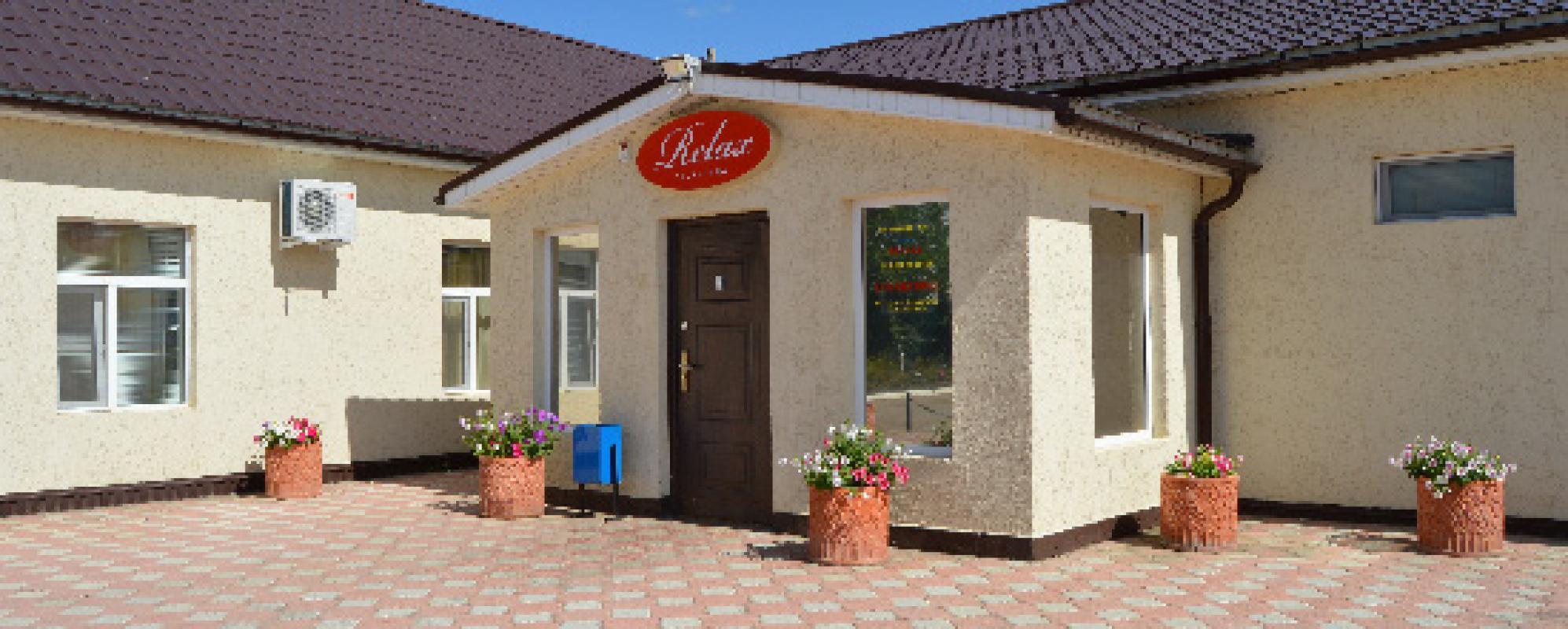 Фото Релакс