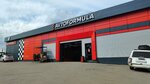 Avtoformula (Emilii Alekseevoy Street, 94А) ، غسيل سيارة