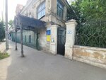Центр мониторинга в образовании (Krasnaya Naberezhnaya Street, 40), printing house