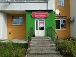 Шайтеровский кумпячок (praspiekt Budaŭnikoŭ, 12), tienda de carnes, embutidos