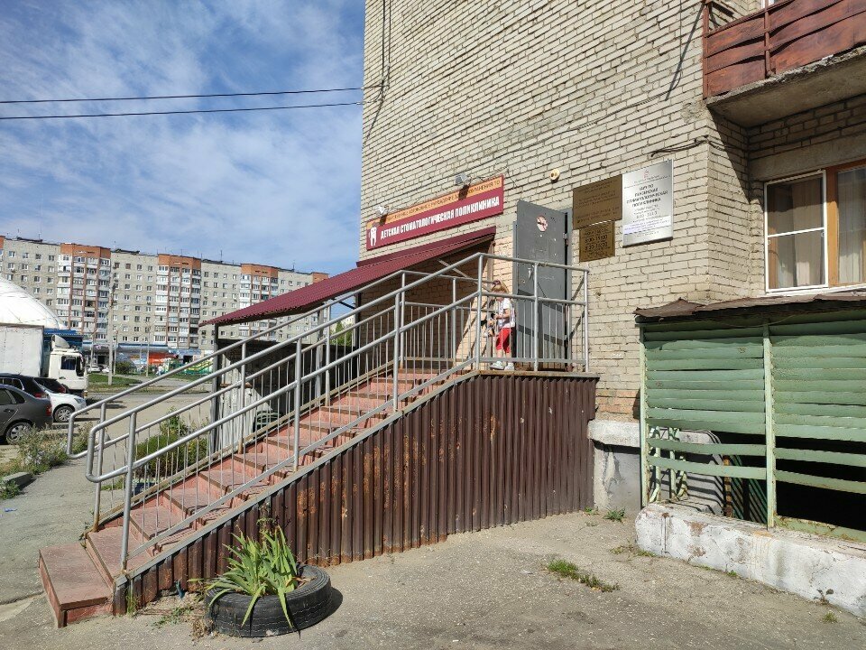 عيادة خارجية لطب الأسنان Пензенская стоматологическая поликлиника, детское отделение № 10 ، بينزا، صورة