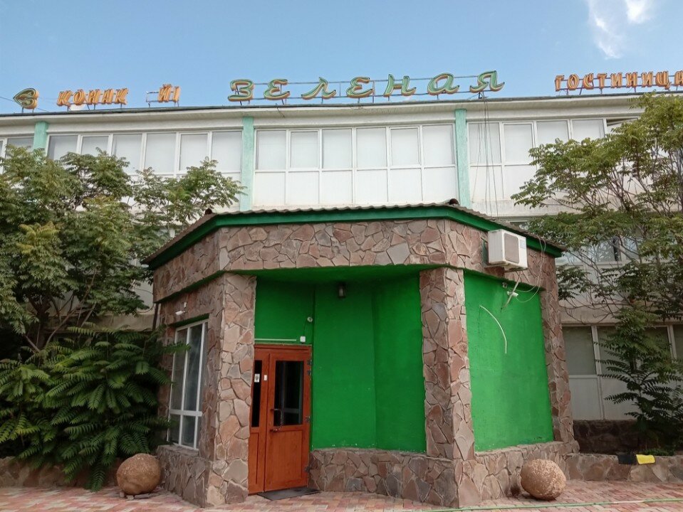 Фото Зелёная