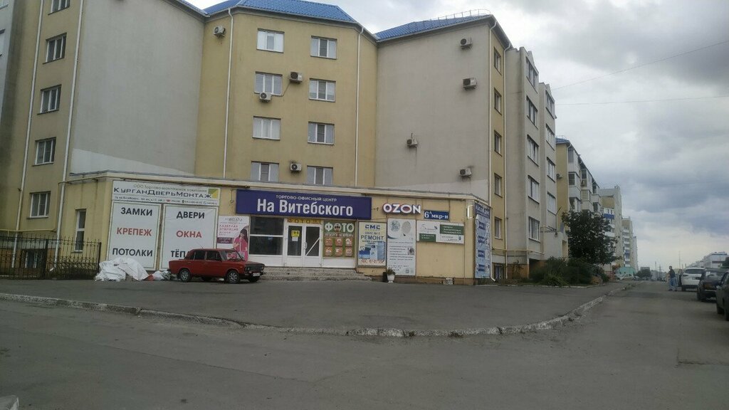 Speech therapists Сила слова, Kurgan, photo