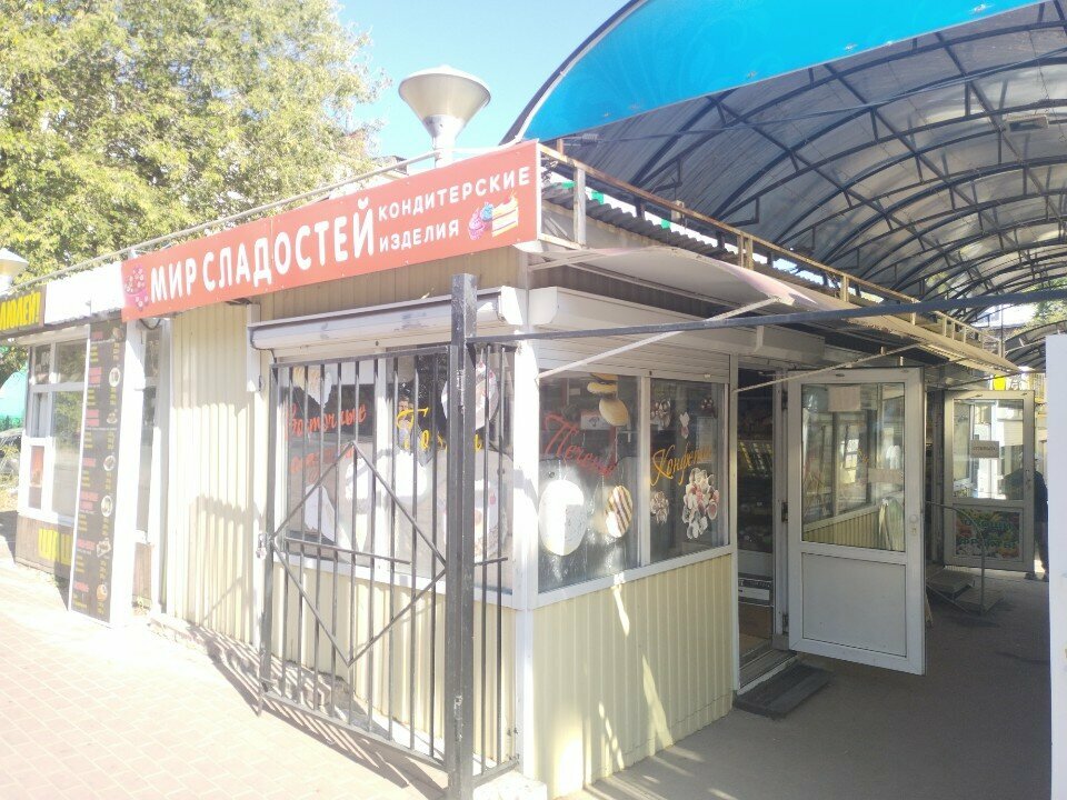 Confectionary Mir Sladostey, Kaluga, photo