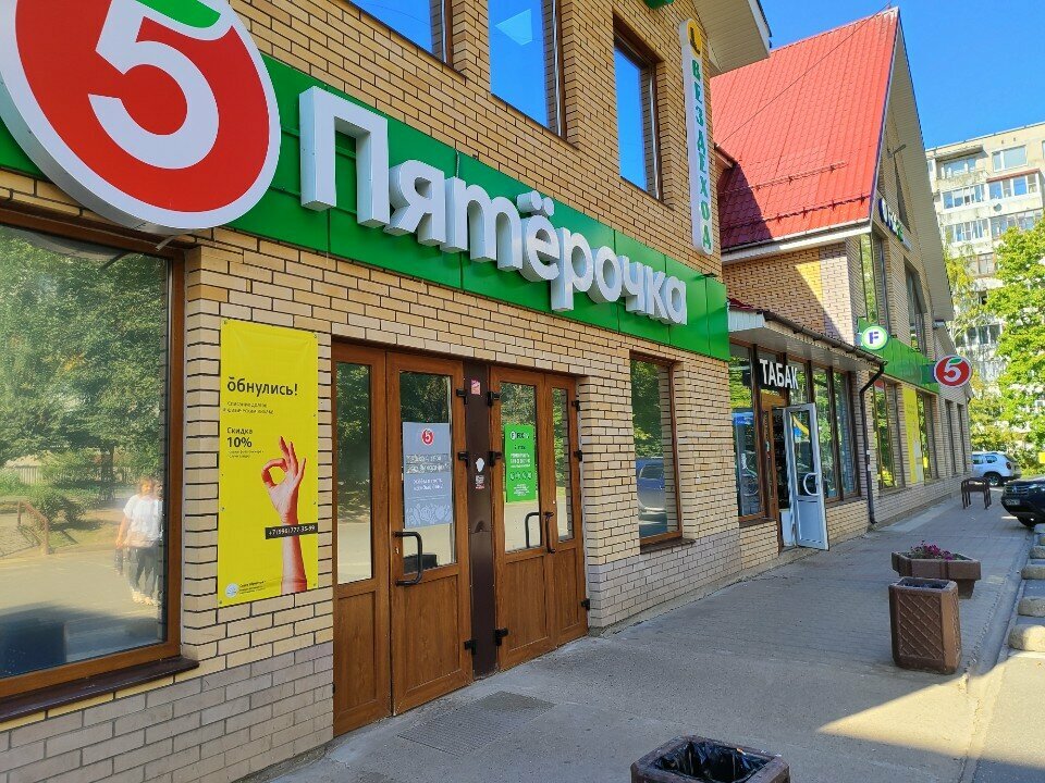 Real estate agency Собственник, Tikhvin, photo