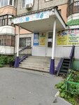Грамотей (Narodnaya ulitsa, 4к1), servicios de tutoría