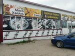 Центр плова и шашлыка (Naberezhnaya Street, 17Б/4), cafetería