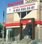 Artexpress (Barrikadnaya Street, 17), printing house