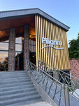 Piligrim (ulitsa Lva Tolstogo, 60) ، مقهى