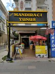 Famous Dairy Yunus (Ankara Province, Kecioren District, Sanatoryum Cad., 81), quesería
