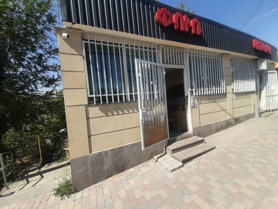 Bakery Bakery, Yerevan, photo
