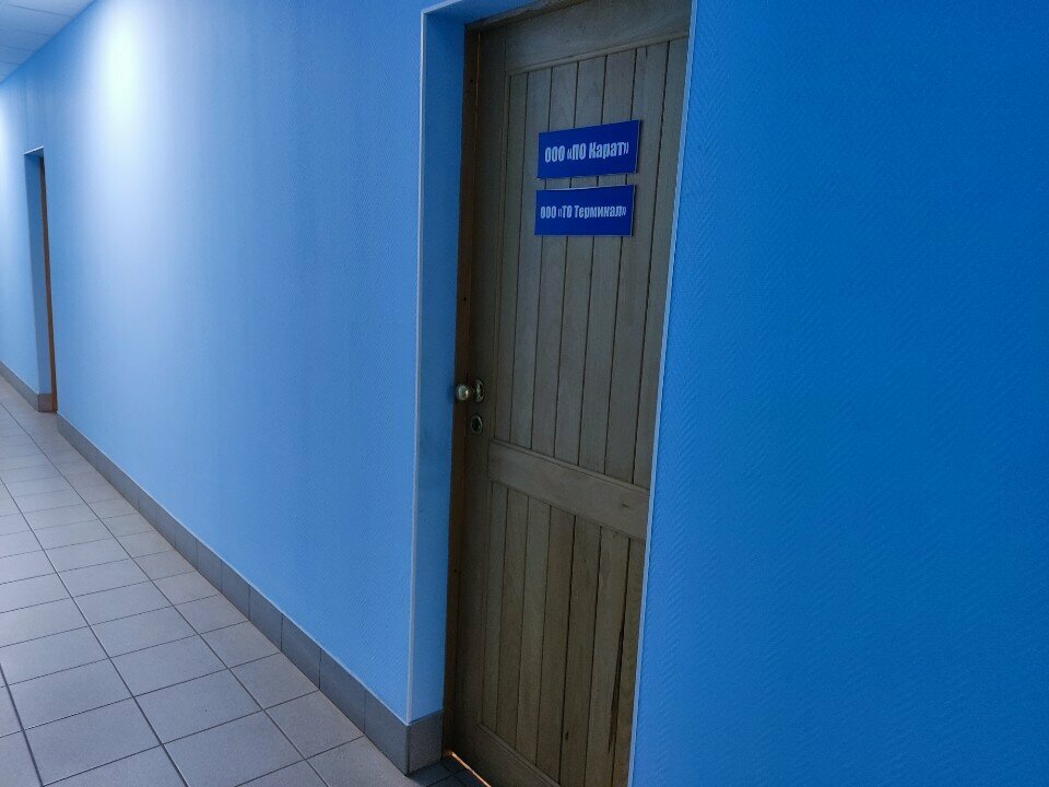 Metalworking equipment ТО Терминал, Yaroslavl, photo