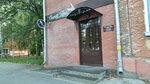 Массажоф (Lenina Avenue, 193) ، صالون تدليك