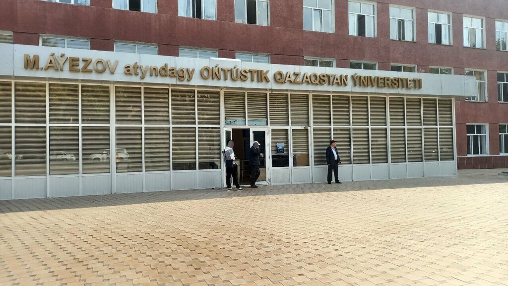 ATM Eurasian Bank, Chimkent, photo