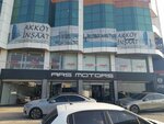 Ars Motors (Bursa, Nilüfer, Fethiye Mah., Fatih Sok., 21), exposición de coches