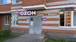 Wildberries (Frontovaya Street, 4), point of delivery