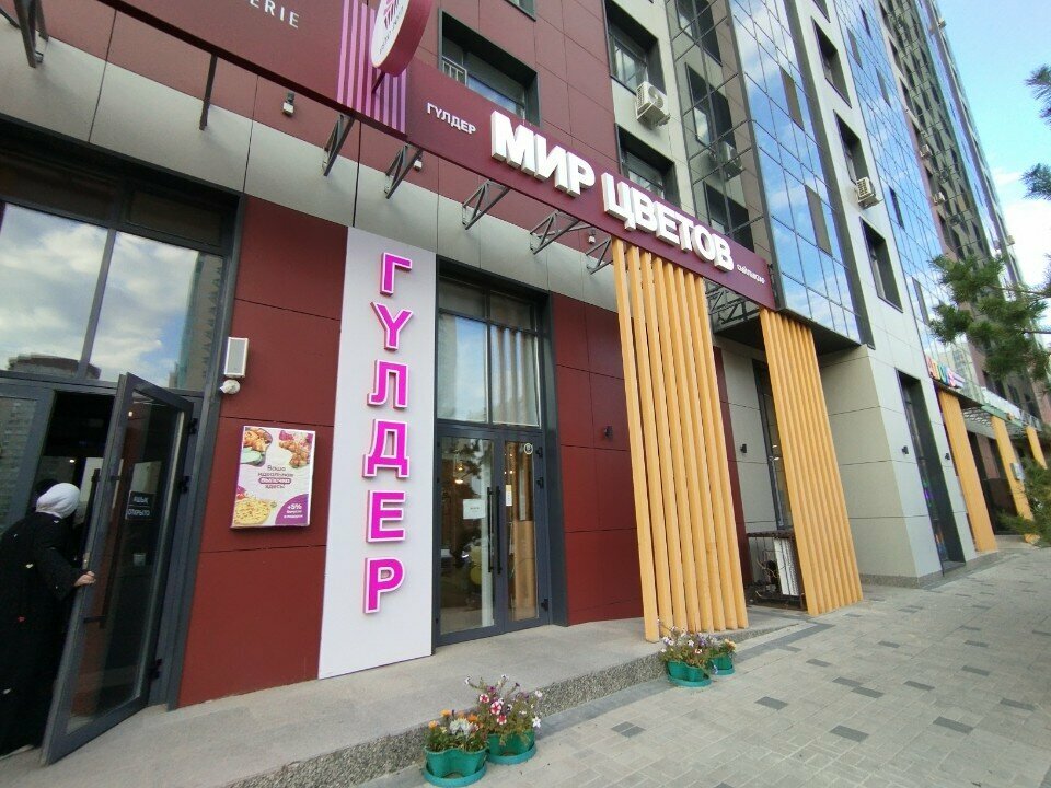 Flowers and bouquets delivery Mir Cvetov, Astana, photo